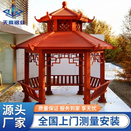 亭子;阳光房;阳篷、雨篷