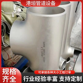 法兰;弯头;三通
