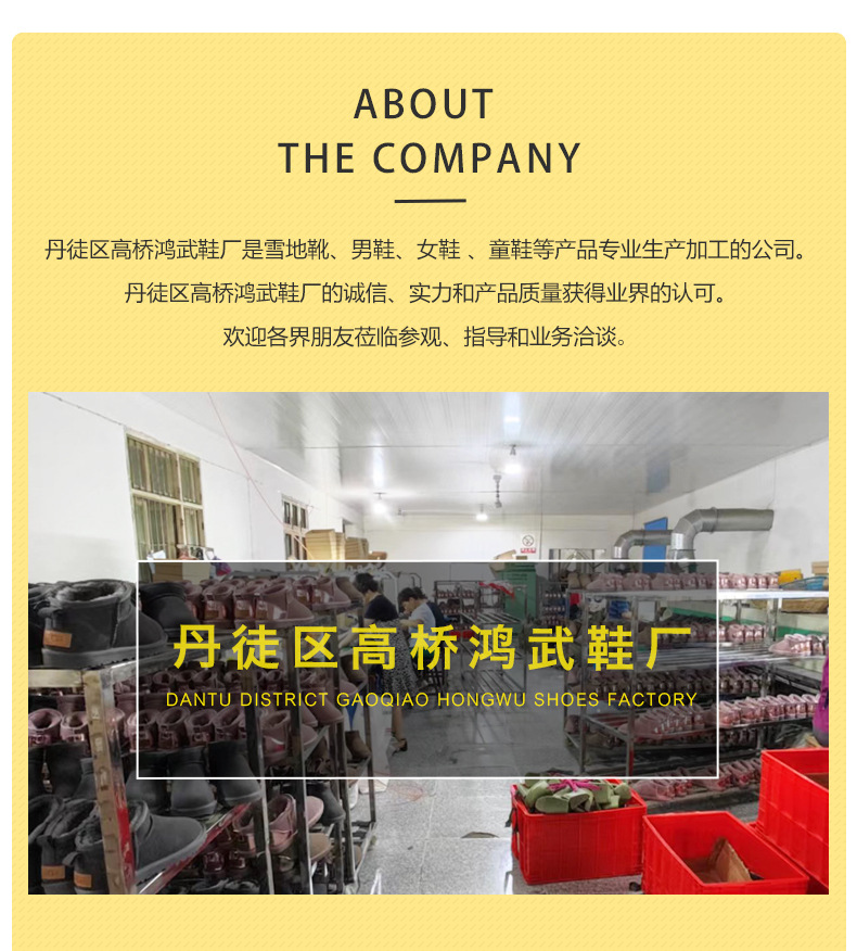 鸿武--详情页.jpg