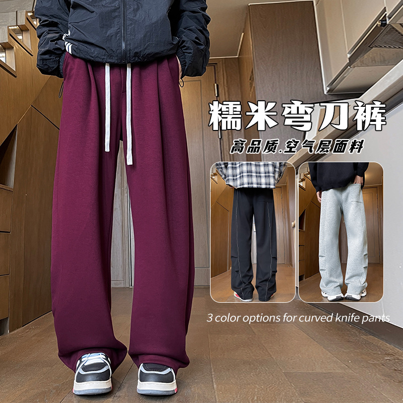 Men's autumn burgundy sports Japanese trend trousers