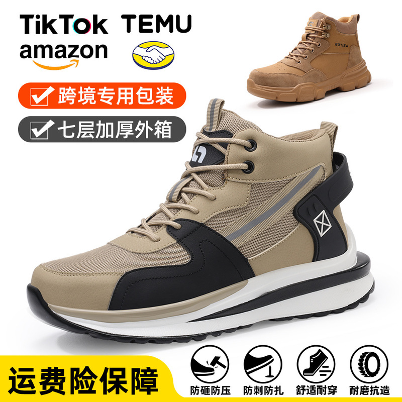 Cross-Border Summer Safety Shoes, Breathable, European Standard Steel Toe Caps, Anti-Smash, Anti-Puncture, Lightweight, Comfortable Work Shoes for Men and Women Cross-Border Summer Safety Shoes, Breathable, European Standard Steel Toe Caps, Anti-Smash, Anti-Puncture, Lightweight, Comfortable Work Shoes for Men and Women