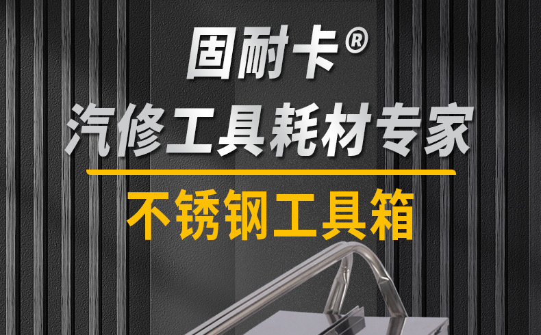 Stainless Steel Tool Box, Household Multi-Functional Hardware Three-Layer Folding Car Repair Storage Box