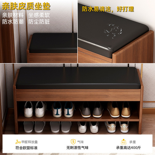 Household doorway can sit on the shoe changing stool, soft bag small stool, living room multifunctional entrance shoe changing stool and shoe cabinet integrated