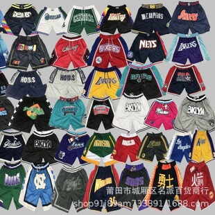New Embroidered Pants Lakers Warriors Clippers Spurs Nets Heat Supersonics Series Foreign Trade Trendy Pants