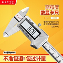 �Ϻ����n���@���߸߾�������Θ˿���0-150mm���P䓔��֜y��