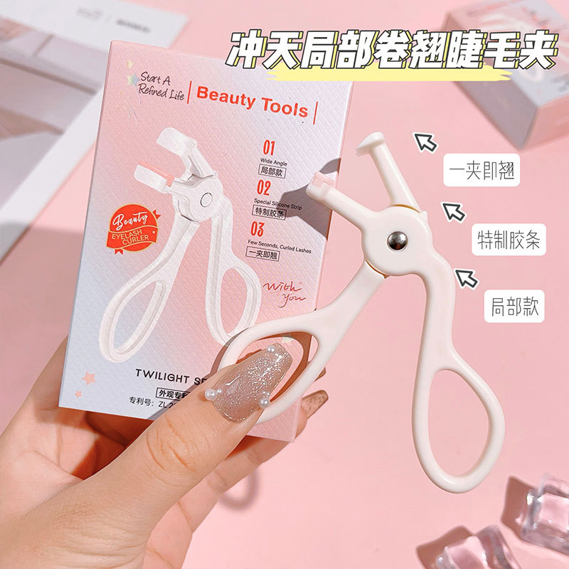 ひまわりまつげカーラー アーティファクトカーラー 長持ちスタイリング ポータブル 小型下まつげ クリップタイプ 女性用 初心者|undefined