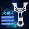 Mars Vietnamese stainless steel slingshot 70 bow door 304 cutting map UFO flat skin fast press competitive slingshot shelf