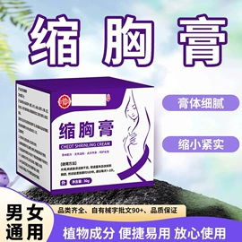 保健器具配件;泡澡用品;身体护理套装