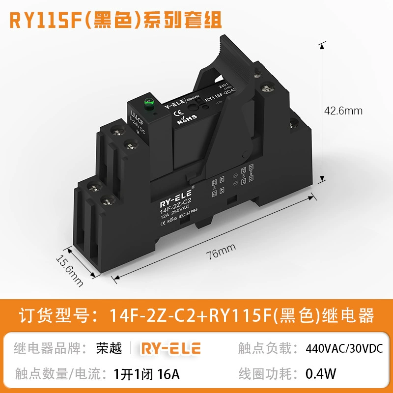 荣越 DC, relay, 220v, direct factory sales