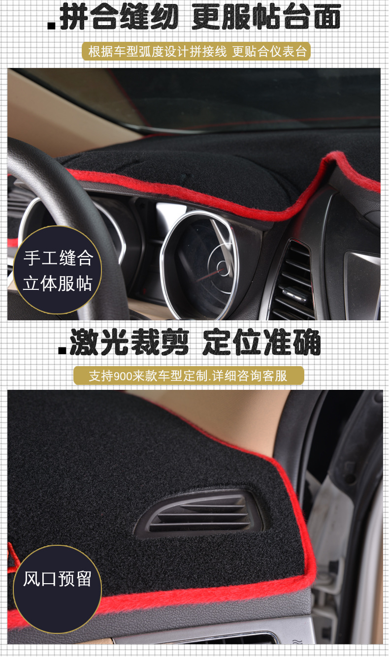 23 Models of Sagitar Dashboard Sunshade Mat Interior Modification Accessories 22 Front Desk Mat Center Console Sun Protection Sunshade Mat