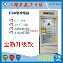 4ȐaXY-120ѪҺtÃѪѪվtԺ͜ر晙