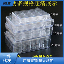 米珠收纳盒调色盒透明塑料首饰盒圆瓶钻石串珠散珠防氧化分格盒聚