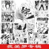 I love Luo album