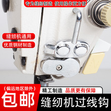 �¿�p�x�C�����^���h���ŷ����p�����S���ƄӲ��ޙC��һ�밲�b