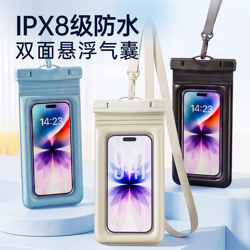 Mobile Phone Waterproof Bag with Touch Screen Capability for Taking Photos, Waterproof Case with Airbag, Special Bag for Swimming, Diving, Snorkeling, Seaside Sealing, and Drifting Mobile Phone Waterproof Bag with Touch Screen Capability for Taking Photos, Waterproof Case with Airbag, Special Bag for Swimming, Diving, Snorkeling, Seaside Sealing, and Drifting