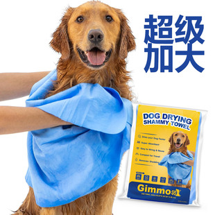 Manufacturer's Extra Large Pet Bath Towel Bathrobe Thickeneded Pva Imitation Deerskin Pet Absorbent Towel