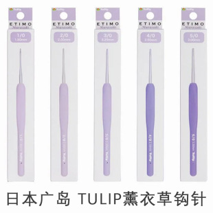 �ձ�TULIP�������h� �V�u��ɫ޹�²�ë�������ֹ�DIY�����