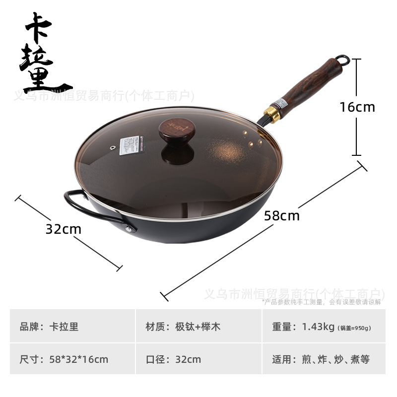 [신제품] 32cm 유리뚜껑 티타늄 냄비