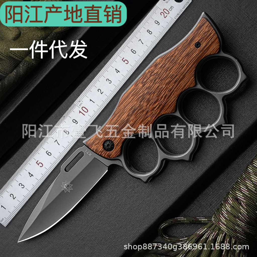 多功能户外刀橄榄木柄折叠刀拳套折刀锋利小刀高硬度野外求生刀具
