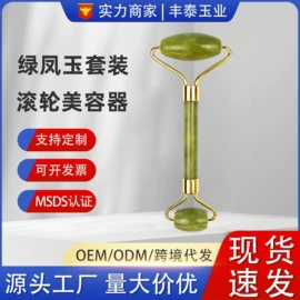 经络保健器材;保健器具配件;玉器工艺品