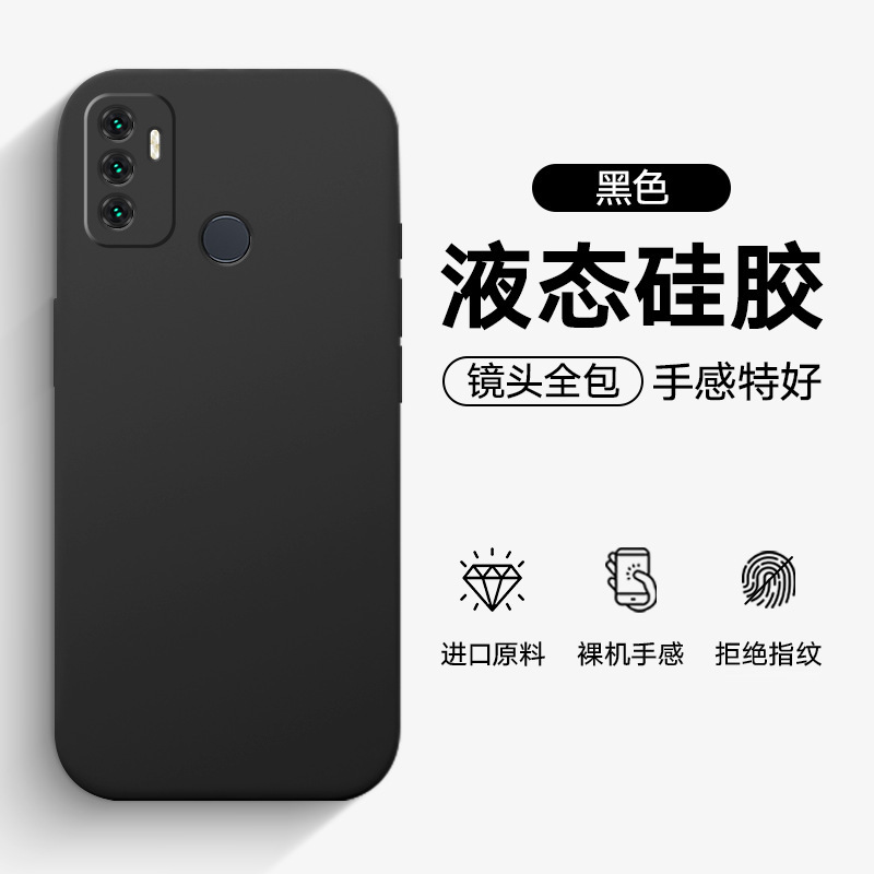 Suitable for Oppoa32 Mobile Phone Case, A53 Protective Cover, A11S Simple, Fashionable, Lightweight, All-Inclusive, Anti-Fall Liquid Suitable for Oppoa32 Mobile Phone Case, A53 Protective Cover, A11S Simple, Fashionable, Lightweight, All-Inclusive, Anti-Fall Liquid