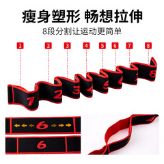 Yoga high-density resistance band Latin dance adult dance elastic band yoga segmented dance elastic band