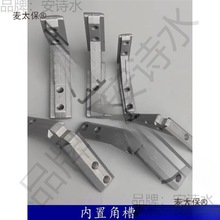 �X�Ͳ����20/30/40�W��ͨ�ýǲ���尲�b�̶��B�Ӽ���������̫��