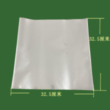 12寸除静电黑胶片opp透明袋10寸光盘袋厂家直销7寸唱片包装保护袋