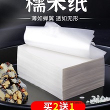 Ŵ�׼���ʳ�ð��z�����ʳƷ���Ǽ�����ͯ�Ǻ��J���b����ș��