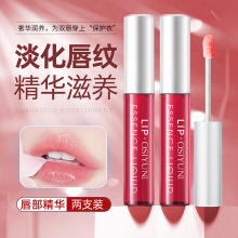 欧丝韵唇部精华液润唇膏现货补水保湿滋润淡化唇纹润唇油防干裂女