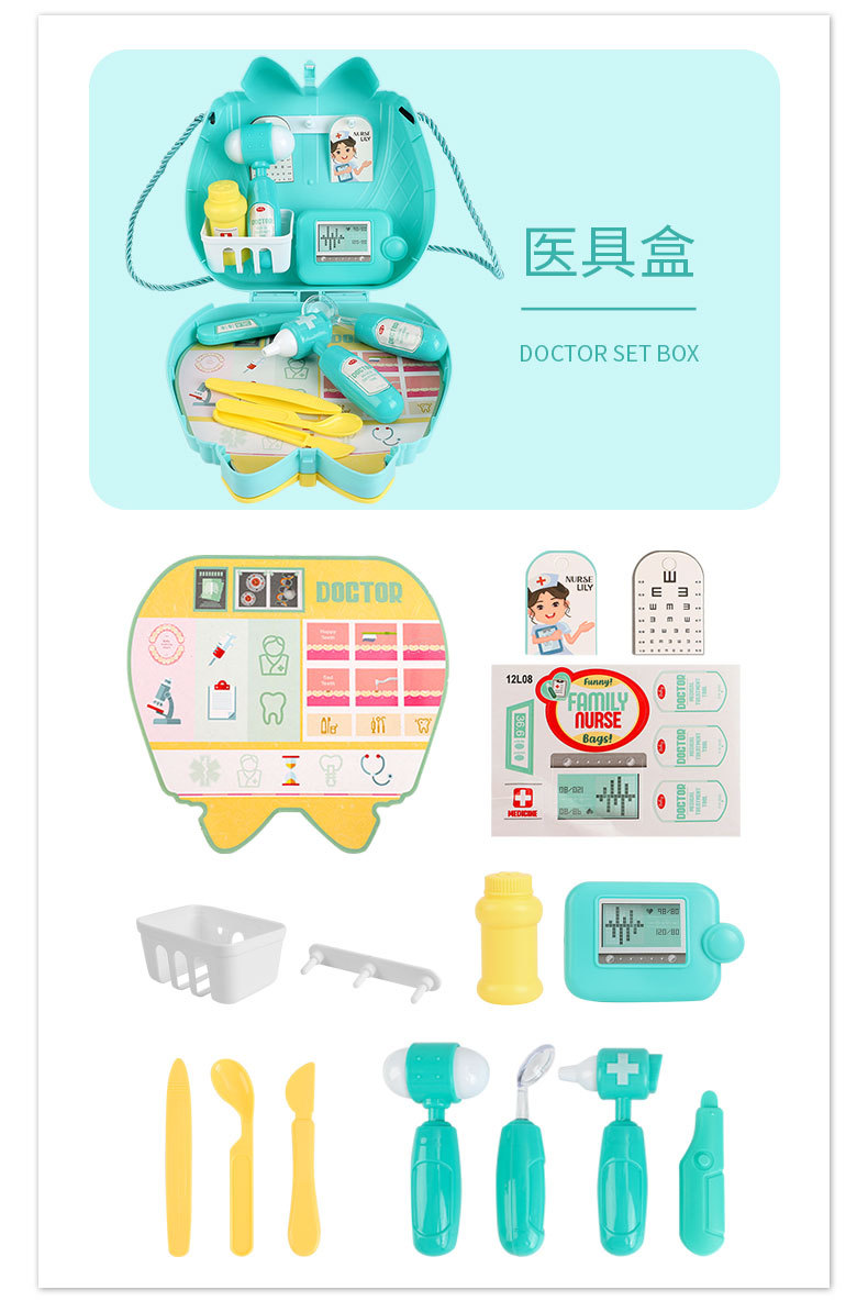 过家家手提盒_08