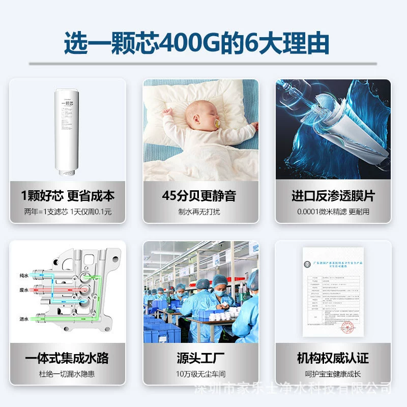 Water purifier Household Kitchen Dedicated Drink Cleaner Drinking Machine Large Capacity Puritic Purple Purifier Complex Filter Reta Inverse Schi Water