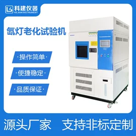 其他试验机;涂布机;拉力试验机
