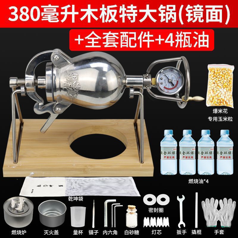 380ml 나무판 초대형 거울 + 풀세트 + 오일 4병