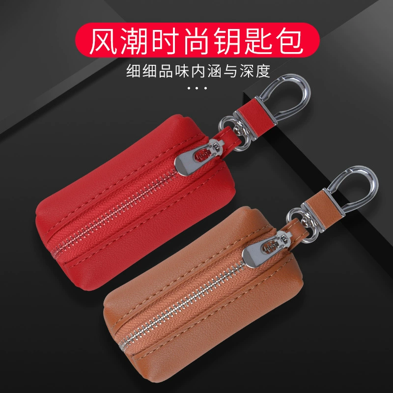 Большая емкость для ключей Мужская женская кожаная сумка для ключей молния Домашний автомобиль ключ ключ ключ держатель руки бумажник для монет