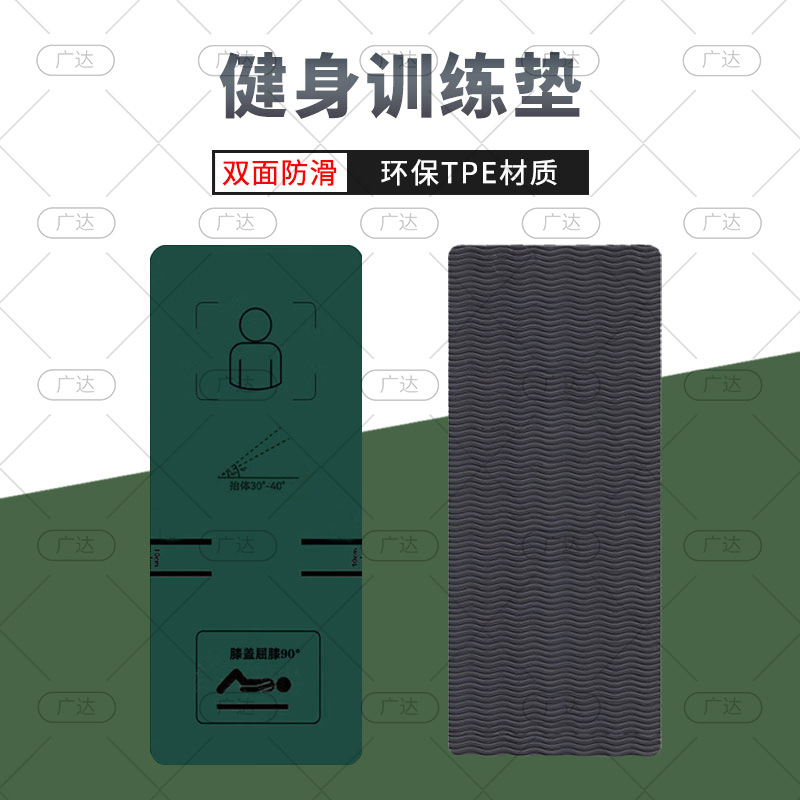 Sit-Up Training Mat, Abdominal Curling Mat, Yoga Mat, Sit-Up Abdominal Curling Mat, New Yoga Mat 10cm