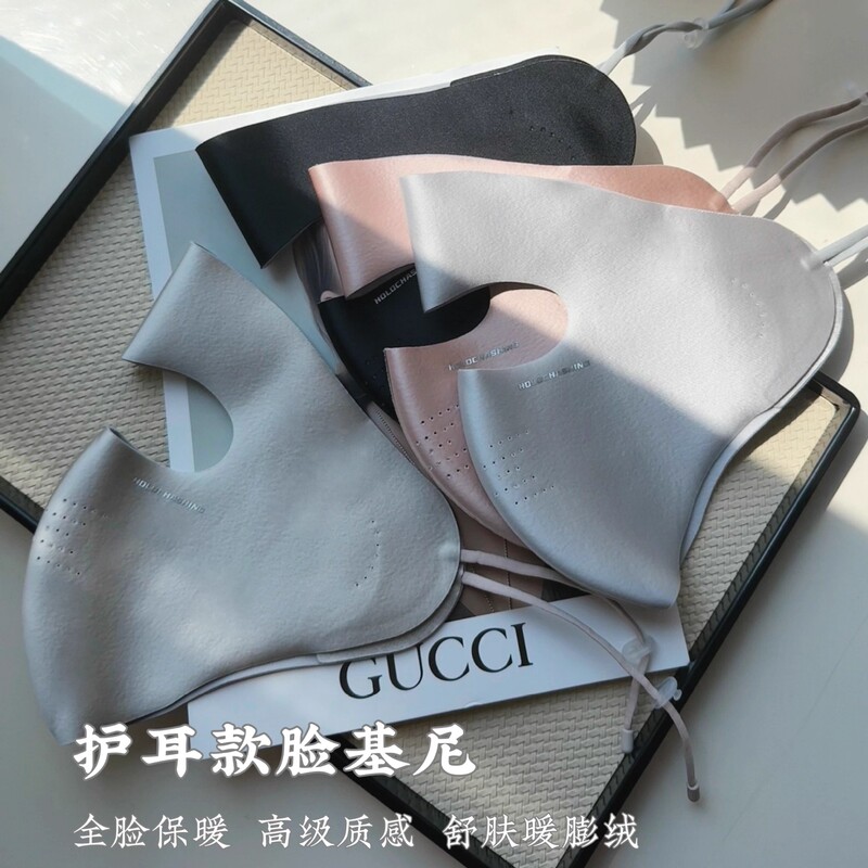 秋冬高品质加绒加厚护耳脸基尼全脸保暖面罩防风防冻透气户外骑行|undefined