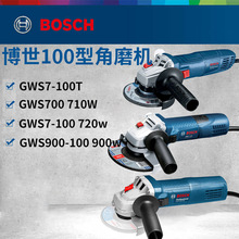 BOSCH����GWS7-100��ĥ�C720W900W늄�ĥ��C�๦�ܽ��ٴ�ĥ�и�