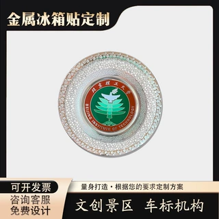 厂家直销纯锡盘定制金属奖杯奖牌奖盘定做银盘员工退休纪念盘礼品