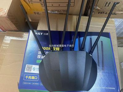 Apply fast FAC1900R Mercury YR1901G move Dual core Dual Band Gigabit wireless wifi5g Route