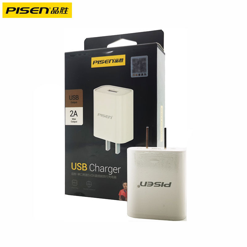 Pinsheng 5V2A Charging Head Camera Power Adapter USB Mobile Phone Suitable for Xiaomi Huawei Apple 10W