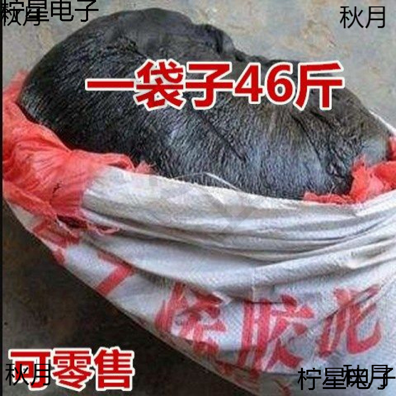 防水油膏沥青块防水沥青油膏沥青胶泥柏油道路灌缝屋面防水修补软