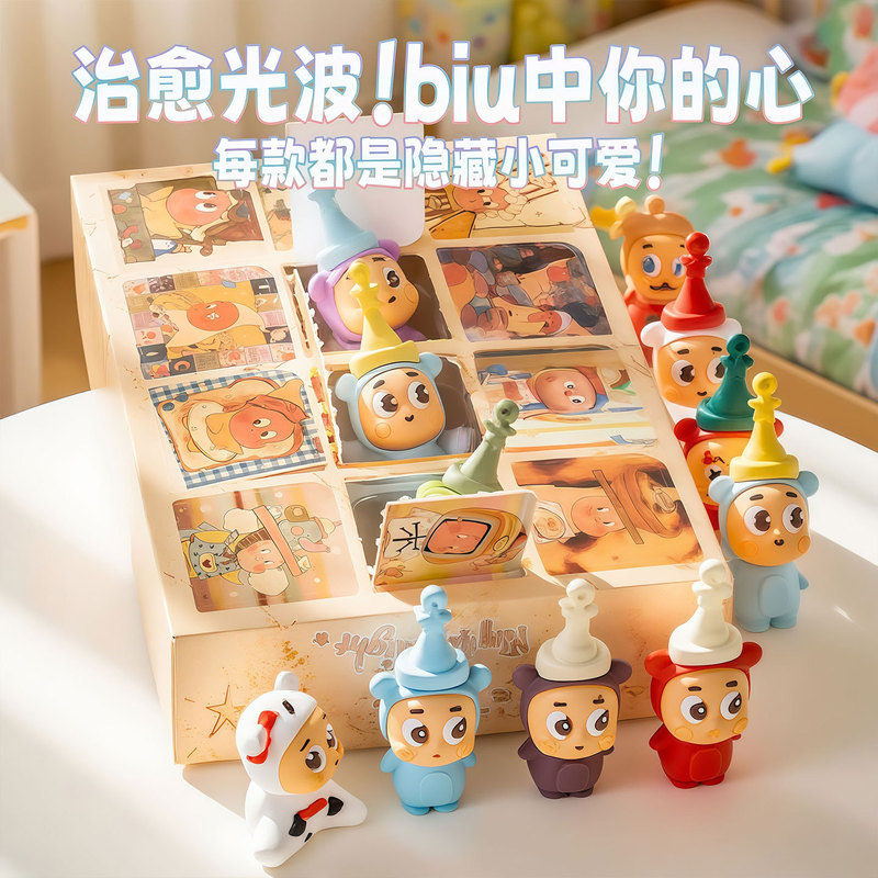 123星星人洞洞乐软胶款星星人盲盒来自星星的礼物系列可爱萌趣盲|undefined
