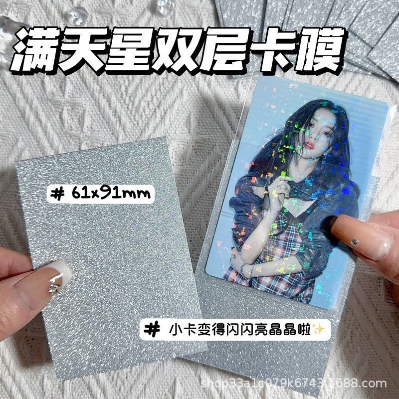 Película de tarjeta de palomitas de maíz 20 seda boca plana bar Ye Luoli Pony Baoli funda de tarjeta pequeña película protectora escritura Polaroid