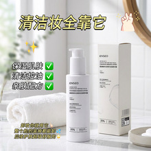 ENSEO��������͝��澫�A¶�坍�����aˮ�澏���͝�����ϴ����