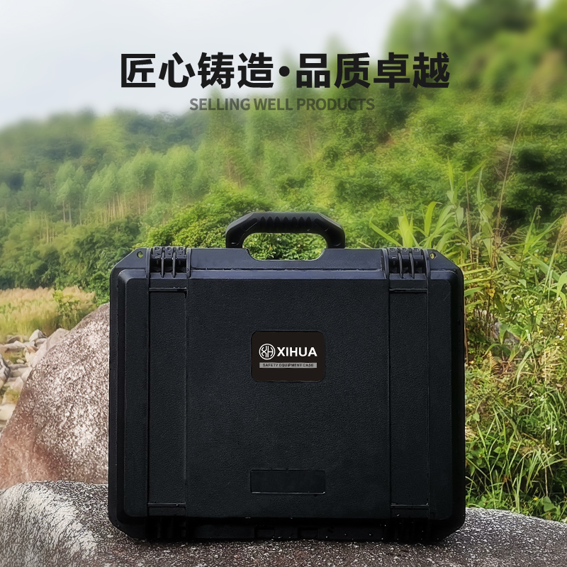 Xihua plástico engrosado caja de herramientas de hardware equipo caja de protección de seguridad ordenada caja de embalaje instrumento de precisión