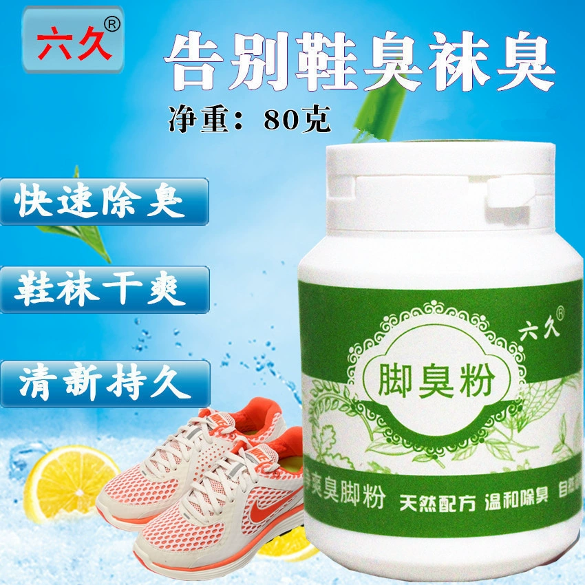 Liujiu порошок с запахом ног Дезодорант порошок для ног антиперспирант для ванн для ног порошок для ног вонючий порошок для ног Дезодорант для обуви и носков