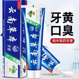 牙膏;面霜;防晒霜/喷雾