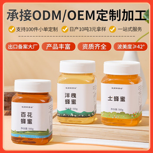 ����500g�ٻ�����ƿ�b�������󻱷���ԭ��Һ�B�S���N�ƴ����ٻ���
