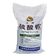 现货批发硫酸铜 工业级农业级五水硫酸铜 消毒杀菌除藻蓝矾专用